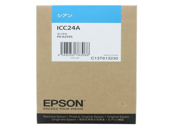 エプソン ICC24A シアン エプソン ICC24A シアン