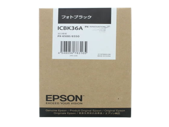 エプソン ICBK36A フォトブラック エプソン ICBK36A フォトブラック