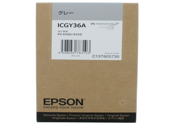 エプソン ICGY36A グレー