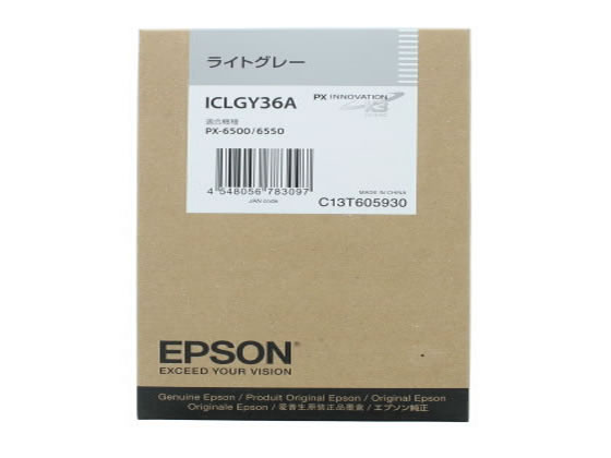 エプソン ICLGY36A ライトグレー
