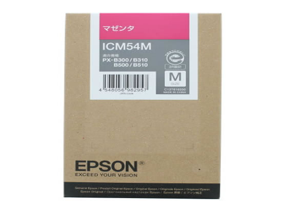 エプソン ICM54M マゼンタM