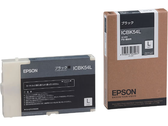 エプソン ICBK54L ブラックL