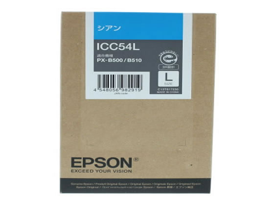 エプソン ICC54L シアンL