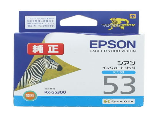 エプソン ICC53 シアン