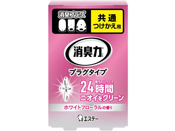 エステー 消臭力 プラグタイプ つけかえ ホワイトフローラル