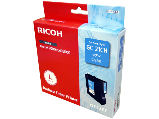 リコー GC21CH シアンL リコー GC21CH シアンL