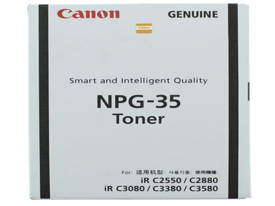 キヤノン NPG-35トナー ブラック キヤノン NPG-35トナー ブラック