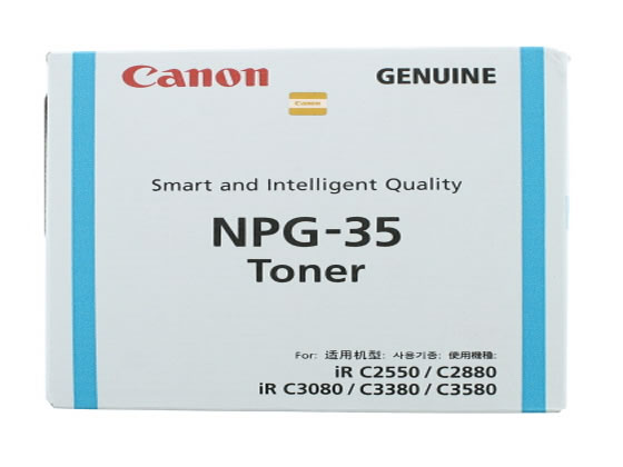 キヤノン NPG-35トナー シアン キヤノン NPG-35トナー シアン