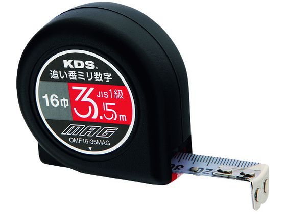 KDS コンベックス フリーマグ16巾3.5m追い番ミリ数字BP OMF16-35MAGBP KDS コンベックス フリーマグ16巾3.5m追い番ミリ数字BP OMF16-35MAGBP