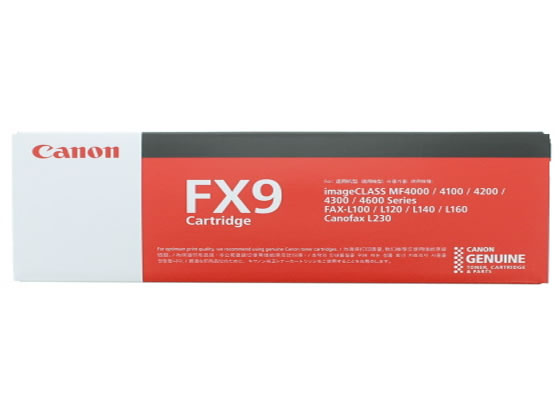 キヤノン FX-9カートリッジ 0263B003 キヤノン FX-9カートリッジ 0263B003