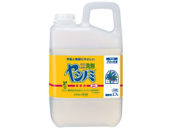 サラヤ ヤシノミ洗剤業務用 2.7L 230175が1,854円【ココデカウ】