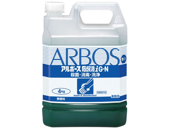 アルボース アルボース石鹸液iG-N 4kg