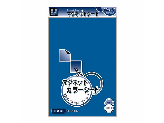 マグエックス マグネットカラーシート 大 青 MSCW-08B マグエックス マグネットカラーシート 大 青 MSCW-08B