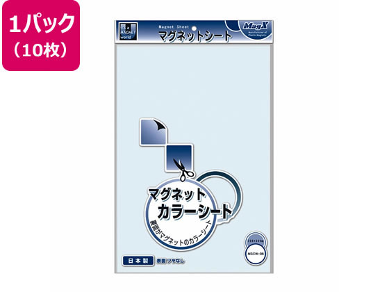 マグエックス マグネットカラーシート 大 白 10枚 MSCW-08W