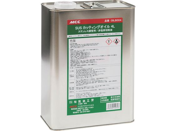 MCC SUSJbeBOIC4L OILS004