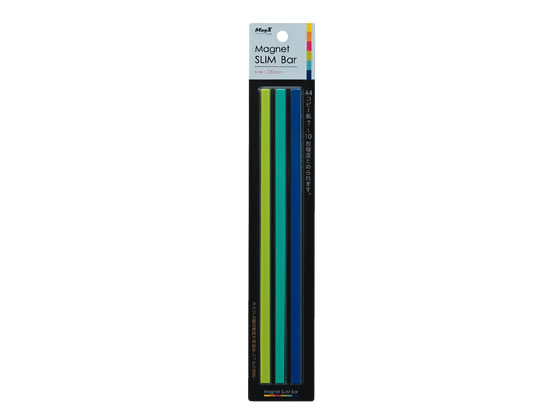 マグエックス マグネットスリムバー 寒色 MSLB-220-3P-C
