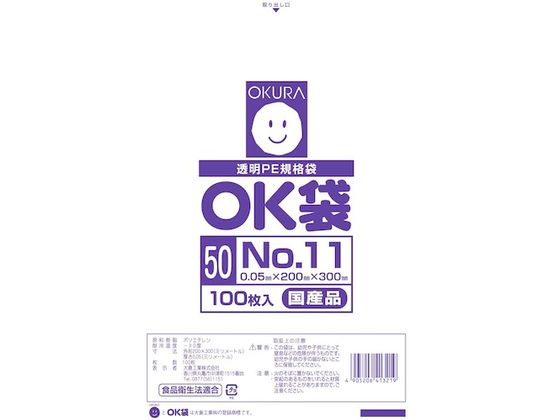 オークラ OK袋 0.05mm 11号OK 50 11 オークラ OK袋 0.05mm 11号OK 50 11