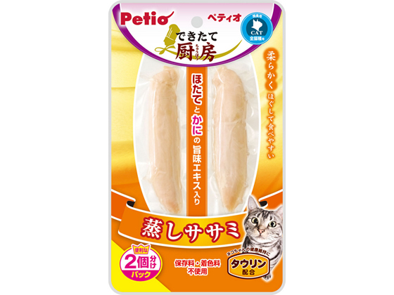ペティオ できたて厨房 キャット 蒸しササミ