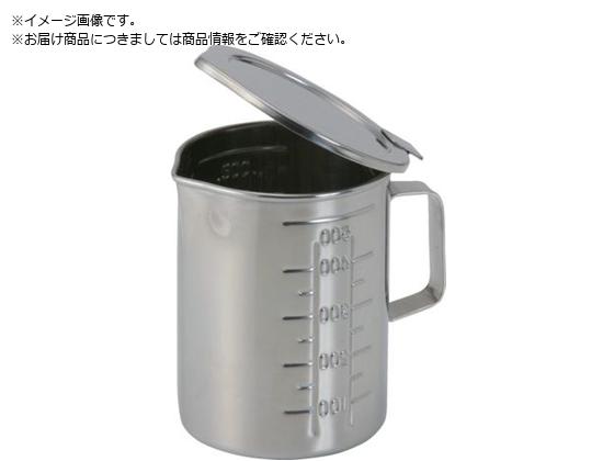 オオモリ フタ付口付ビーカー 丁番タイプ 1L OM49-65 オオモリ フタ付口付ビーカー 丁番タイプ 1L OM49-65