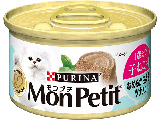 ネスレピュリナ モンプチ 1歳まで子ねこ用なめらか白身魚ツナ入 が円 ココデカウ