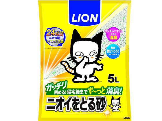 ライオン ニオイをとる砂 5L ライオン ニオイをとる砂 5L