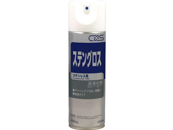 シーバイエス ステングロス 480mL