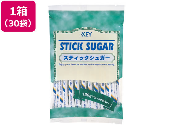 キーコーヒー スティックシュガー 3g 50本×30袋 キーコーヒー スティックシュガー 3g 50本×30袋