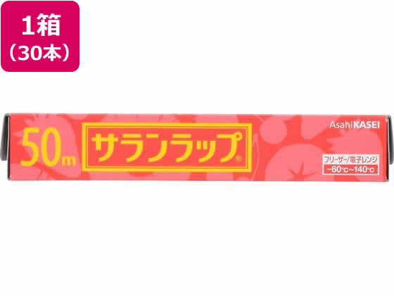 旭化成 サランラップ 22cm×50m 30本 221632