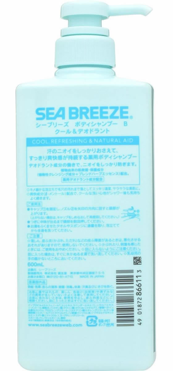 ボディシャンプークール＆デオドラントポンプ ×2本 600ml シーブリーズ - 6