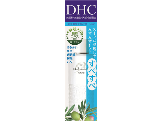 DHC 薬用マイルドローション SS 40mL