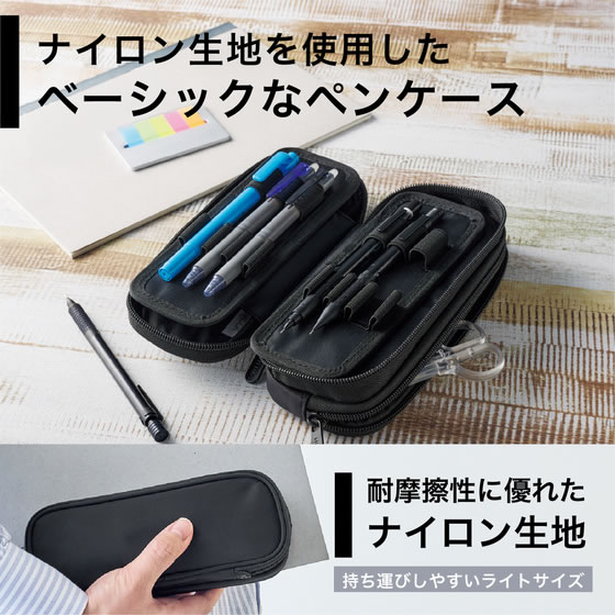 リヒトラブ XCOA スプレッドダブルペンケース ライト ジェットブラック