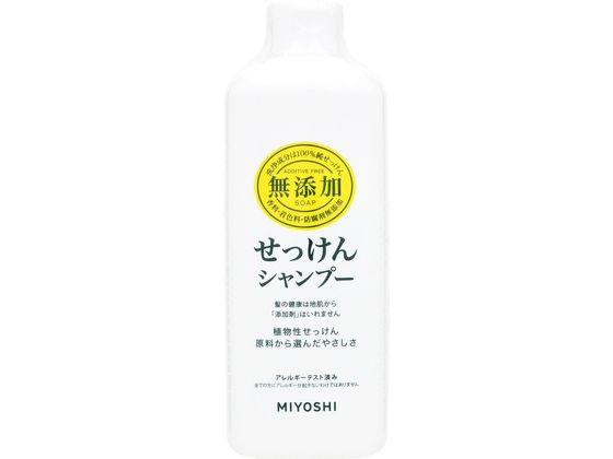 ミヨシ石鹸 無添加 せっけんシャンプー 350mL