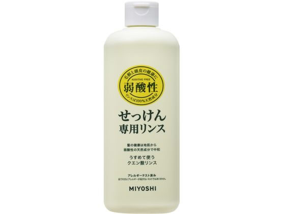ミヨシ石鹸 無添加 せっけん専用うすめて使うクエン酸リンス350
