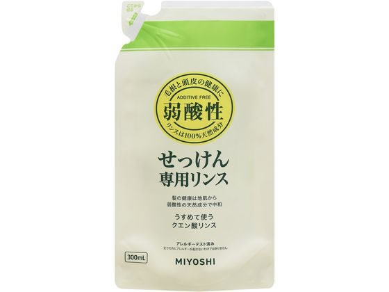 ミヨシ石鹸 無添加 せっけん専用うすめて使うクエン酸リンス 替