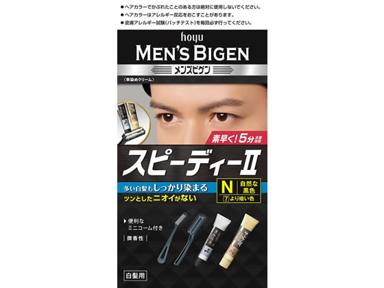 ホーユー メンズビゲン スピーディー? N 自然な黒色