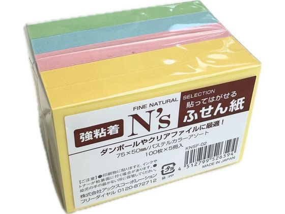 C.L.C NfsSӂ 75~50 pXe5 KNSF-02