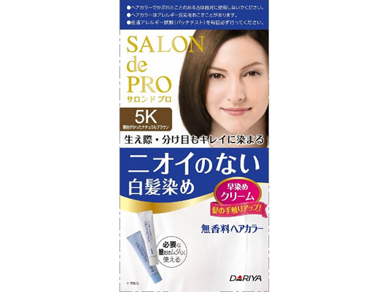 ダリヤ サロン ド プロ 無香料ヘアカラー 早染めクリーム 白髪用 5K