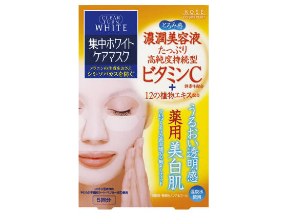 コーセー クリアターンホワイトマスクvca ビタミンc 5回分が180円