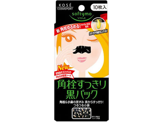 コーセー ソフティモ薬用黒パック 10枚入