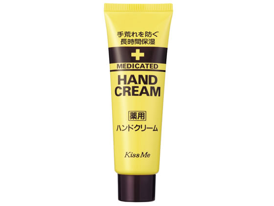 伊勢半 キスミー 薬用ハンドクリーム(チューブ) 30g 伊勢半 キスミー 薬用ハンドクリーム(チューブ) 30g