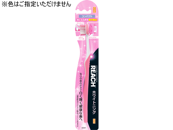 銀座ステファニー リーチ ホワイトニング やわらかめ
