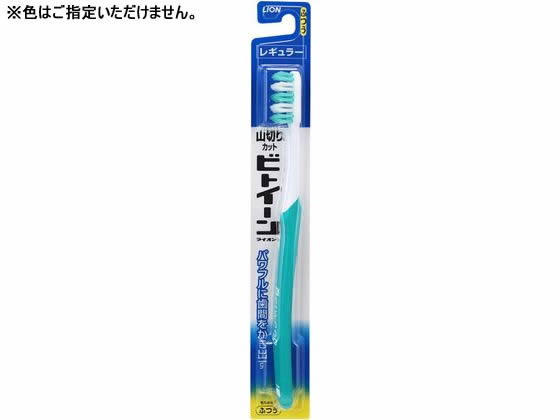 ライオン ビトイーンライオン レギュラー ふつう