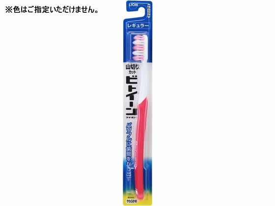 ライオン ビトイーンライオン レギュラー やわらかめ