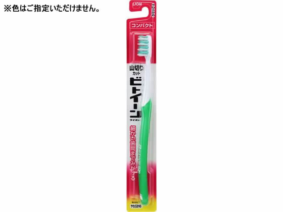 ライオン ビトイーンライオン コンパクト やわらかめ
