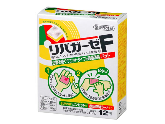 玉川衛材 リバガーゼF 12包入