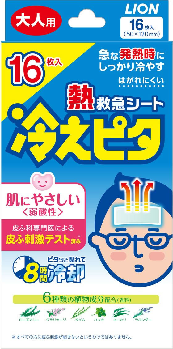 ライオン 熱救急シート 冷えピタ大人用 12 4枚入が401円 ココデカウ