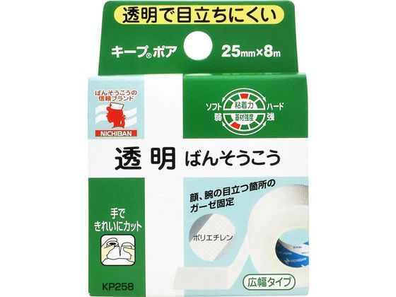 ニチバン キープポア KP258 1巻