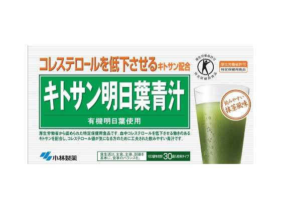 小林製薬 キトサン明日葉青汁 30袋 小林製薬 キトサン明日葉青汁 30袋