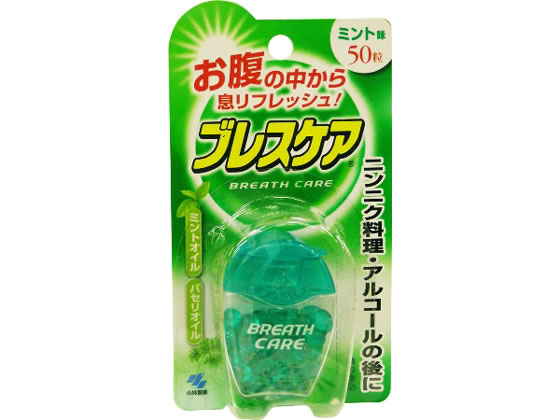 小林製薬 ブレスケア ミント 50粒