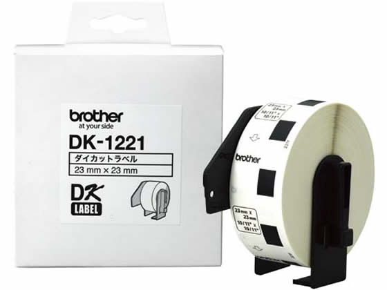 ブラザー 食品表示用ラベル 23mm×23mm DK-1221